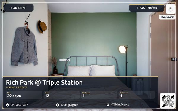LW69WW6C เช่าด่วน คอนโด Rich Park @ Triple Station 29 ตร.ม. | ชั้น 12 | 1 ห้องนอน | 1 ห้องน้ำ 11,000 บาท/เดือน line id : @livinglegacy