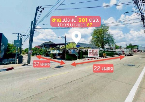 ขายที่ดิน ซ.อยู่เจริญสุข (บางแวก87) บางไผ่ ภาษีเจริญ พื้นที่ 201 ตรว. ติดถนนกาญจนาภิเษก จากปากซอยเพียง 70 เมตร ขายเพียง 119,000 บาท/ตรว.