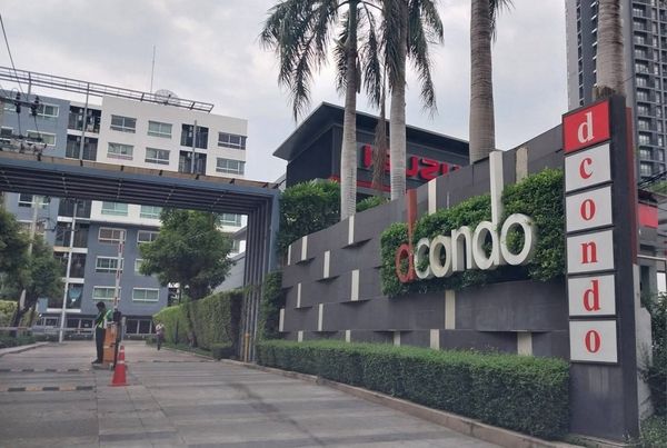  ขายถูก D Condo ขายคอนโด D Condo รัตนาธิเบศร์ (ดีคอนโด รัตนาธิเบศร์) ห้องสวย วิวเมือง พร้อมอยู่ ติดถนนใหญ่ ใกล้รถไฟฟ้า  