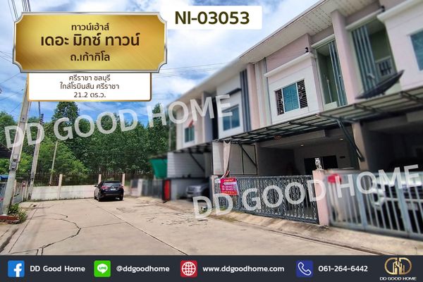 Townhouse at The MIX Town, Kao Kilo Road, Sriracha, Chonburi NI-03053