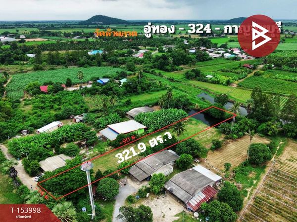 Land for sale with buildings, area 3 ngan 21.9 sq m, Phanom Thuan, Kanchanaburi.