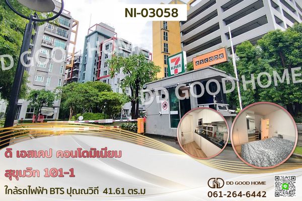 The Escape Condominium, Sukhumvit 101/1 NI-03058
