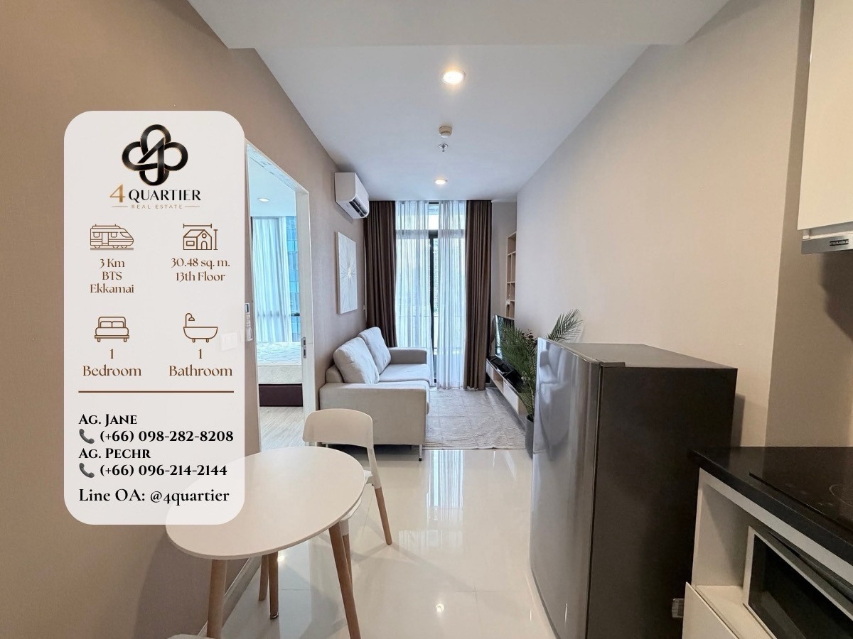 🚦ให้เช่าคอนโด UP EKKAMAI | สุขุมวิท 63 (เอกมัย)  ✨ ห้องตกแต่งสวย โทนอบอุ่น เฟอร์นิเจอร์ครบ พร้อมเข้าอยู่ทันที! – รูปที่ 2