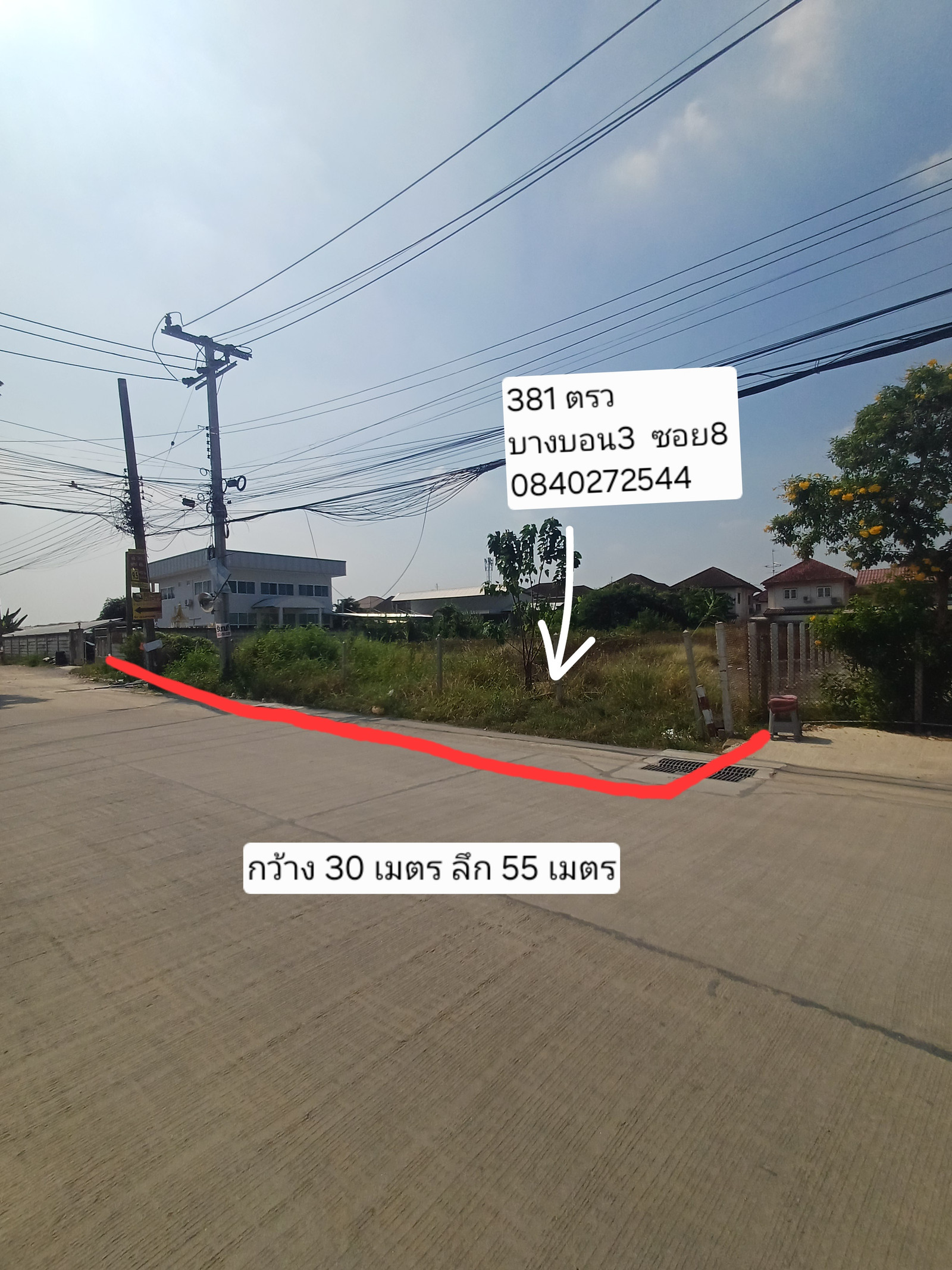 ขายที่ดิน บางบอน 3 ซอย8  ขนาด 381 ตรว  เข้าซอย150 เมตร กว้าง 30 ลึก 55  ราคา 9 ล้านบาท 0840272544 – รูปที่ 3