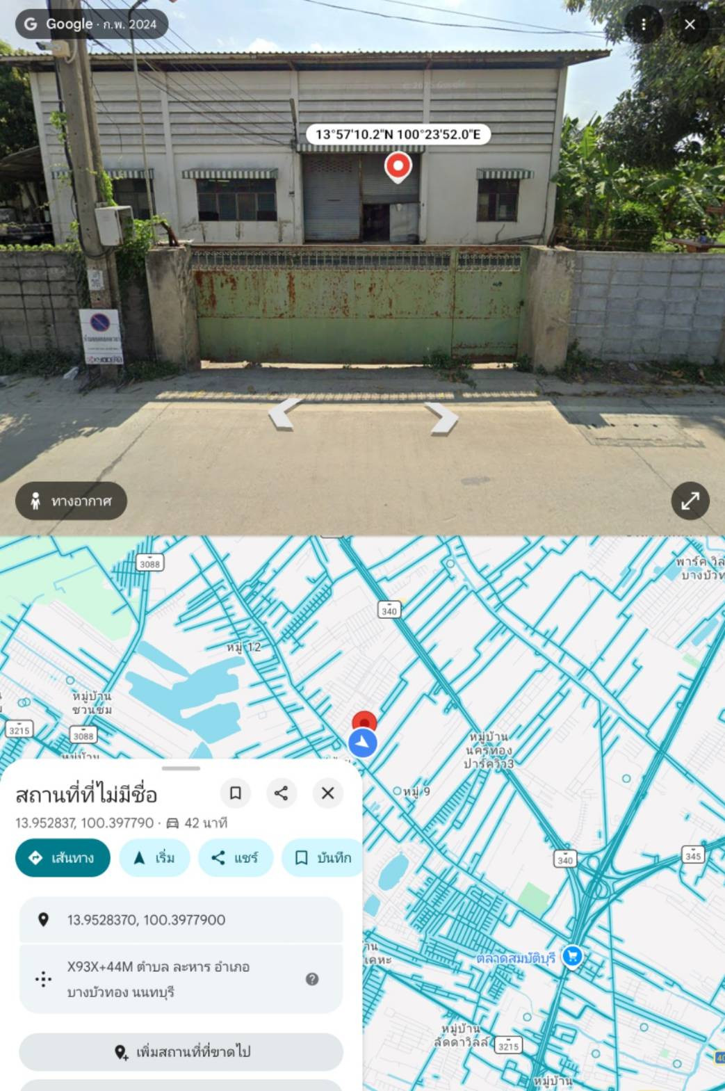 ที่ดิน 500ตรว.พร้อมสิ่งปลูกสร้าง โกดัง คลังสินค้า ใกล้ ตลาด สมบัติบุรี ถ. บางบัวทอง - สุพรรณบุรี (ทล.340) ต. ละหาร อ.บางบัวทอง นนทบุรี  – รูปที่ 2