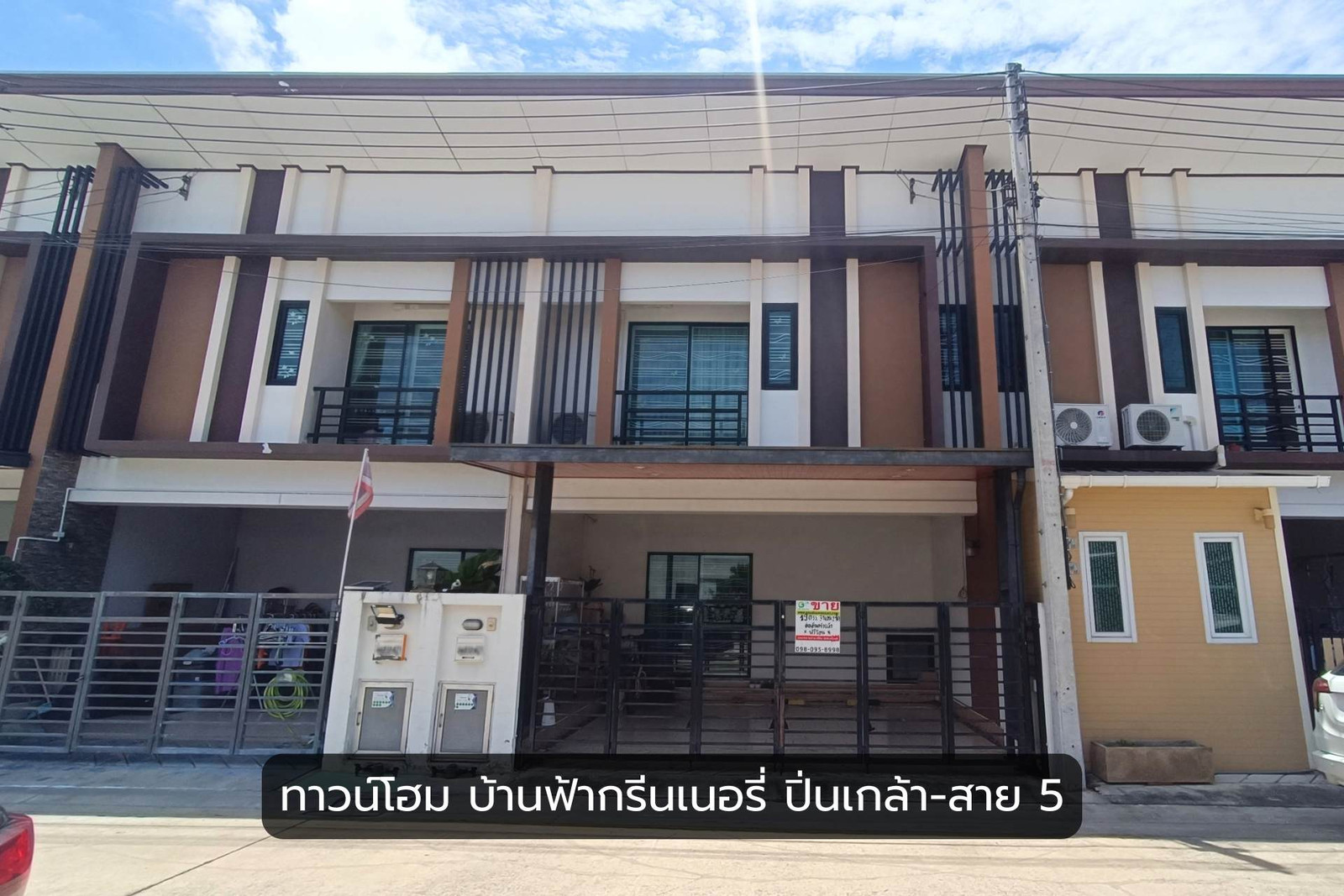 2-story townhouse for sale, Salaya, Baan Fah Greenery Pinklao-Sai 5, near Mahidol University, 3 bedrooms, 2 bathrooms.