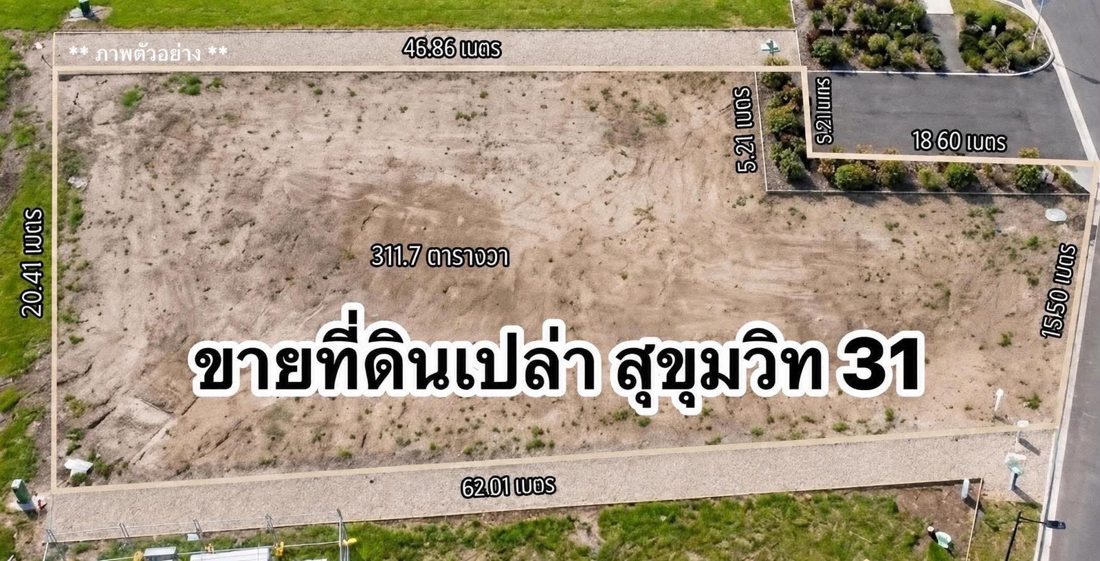 📌ปล่อยเช่า : ที่ดินเปล่าเหมาะ ทำธุรกิจกลางพร้อมพงศ์ , 311.7 ตรว , หน้ากว้าง 15.5 เมตร   • เหมาะทำ Showroom / ร้านอาหาร / คลีนิค / สปา / ออฟฟิศ / Sport Center / International School etc   📌Rental : Commercials Land In Heart of Prompong , 311.7 sqw , Wide