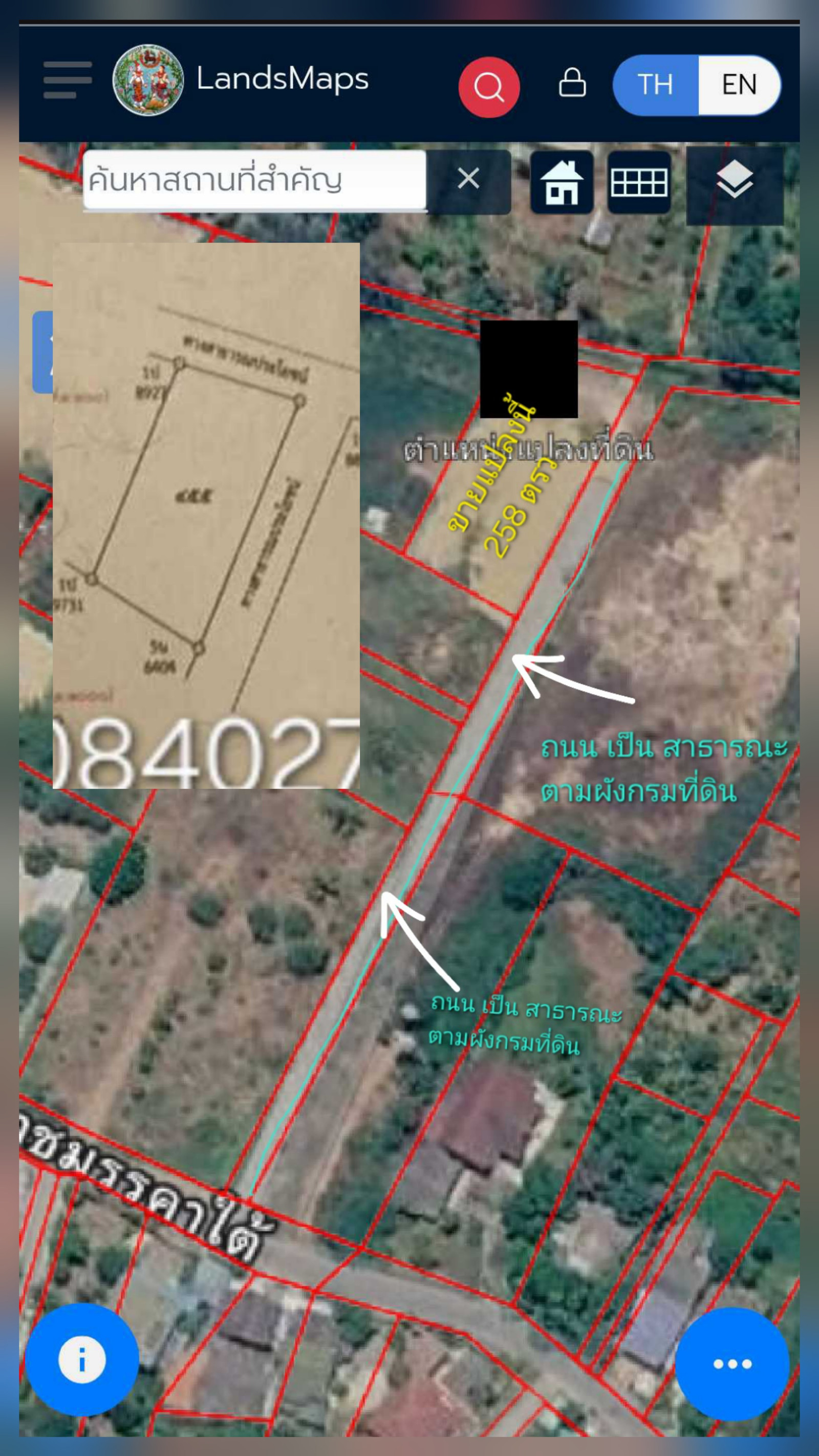 Land for sale near CJ Chet Yaek, Nakhon Pathom, 258 sq m, 1.9 million, cheapest in Nakhon Pathom. – รูปที่ 2