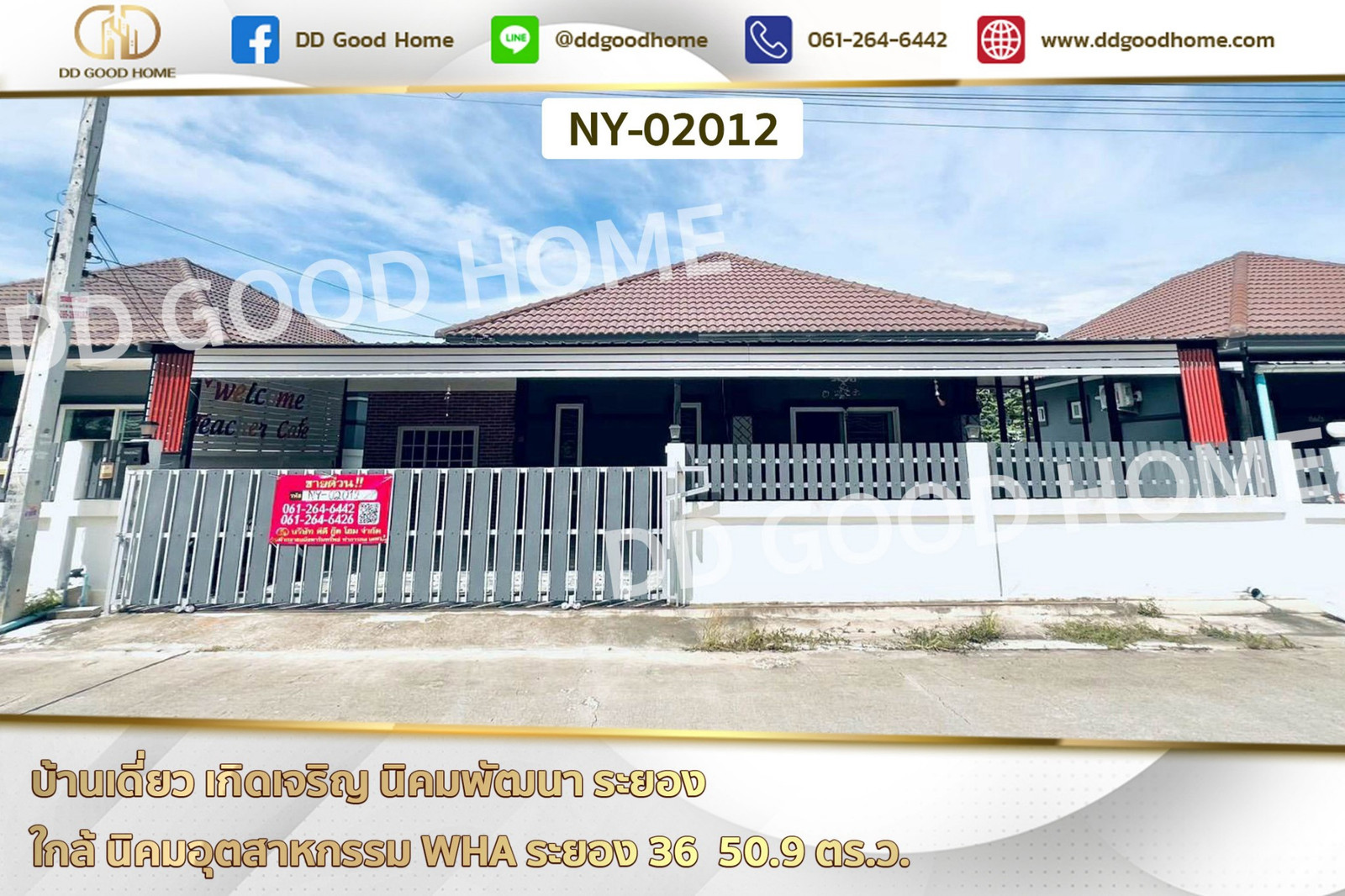 Detached house in the Koet Charoen project, Nikhom Phatthana, Rayong NY-02012
