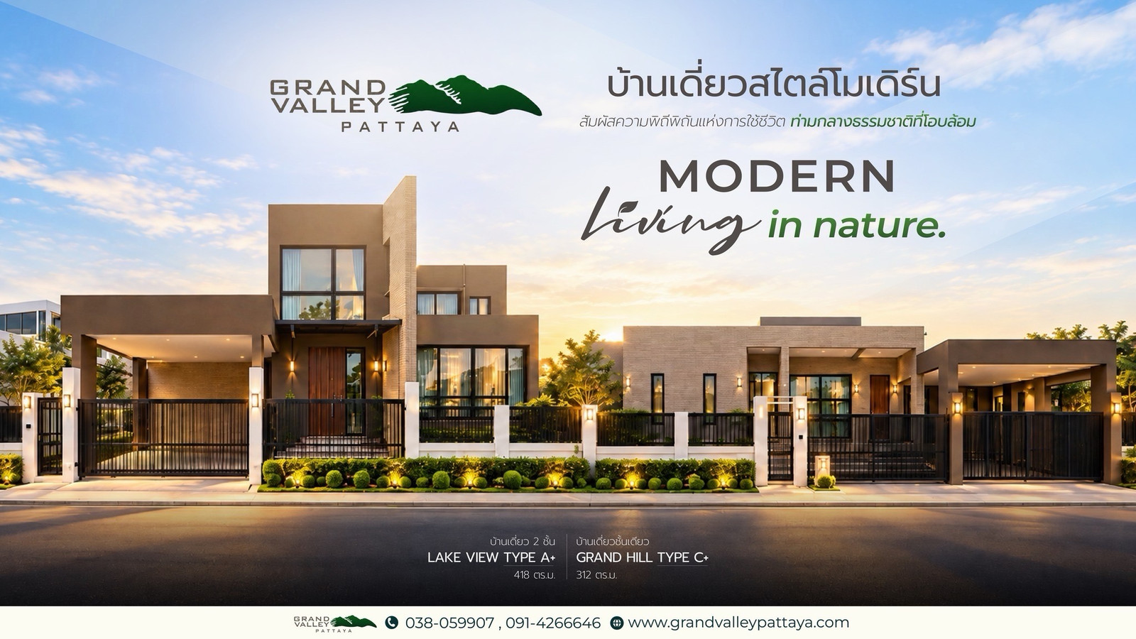 Single house, Khao Chi Chan location