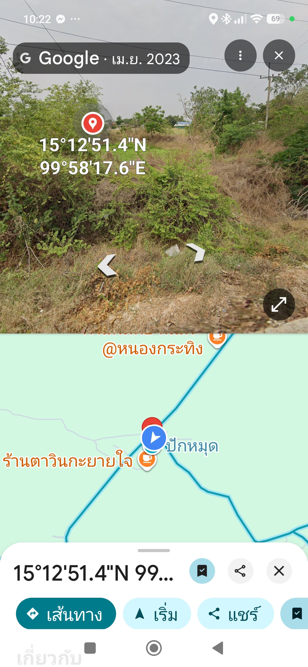 ขายที่ดินชัยนาท 25 ไร่ 3 งาน 52 ตร.ว. อำเภอวัดสิงห์ ทำเลดี ติดถนน 2 ด้าน โฉนดครุฑแดง – รูปที่ 4