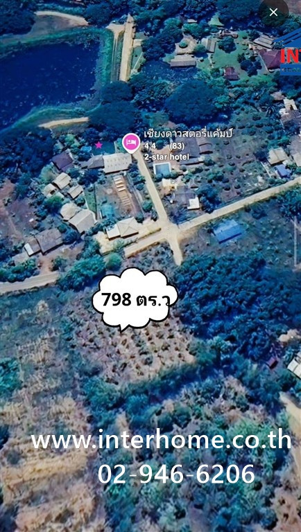 Empty land 798 sq m. Land near Wat Phra That Doi Chiang Dao. National Highway 107 (Chotana Road), Rural Highway 3024, Chiang Dao, Chiang Mai – รูปที่ 2