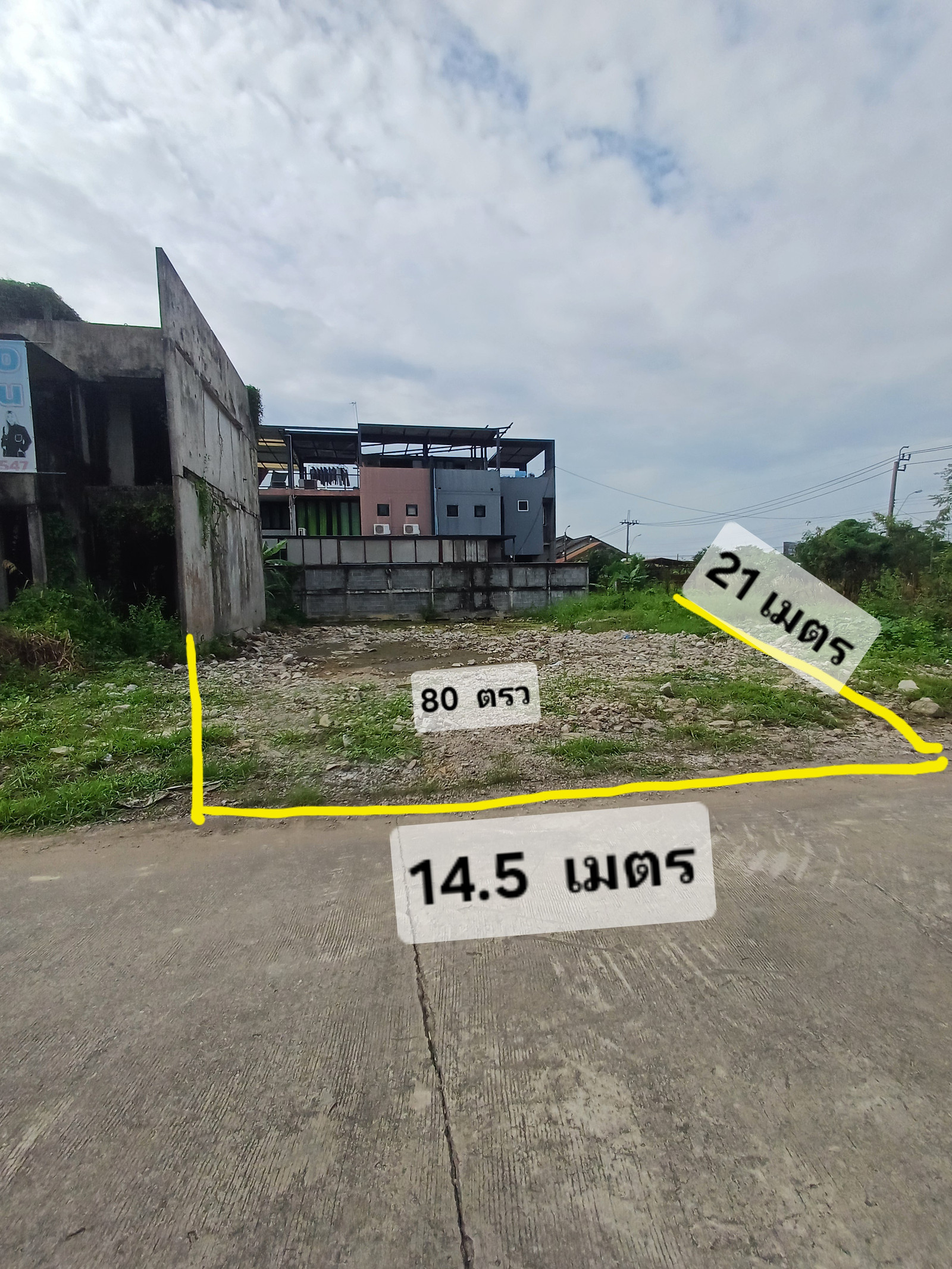 ขายที่ดิน 80 ตรว ซอยพัฒนาการ65. หมู่บ้านเมืองทอง โซน2  ราคา 3.89 ล้าน 0840272544  – รูปที่ 3