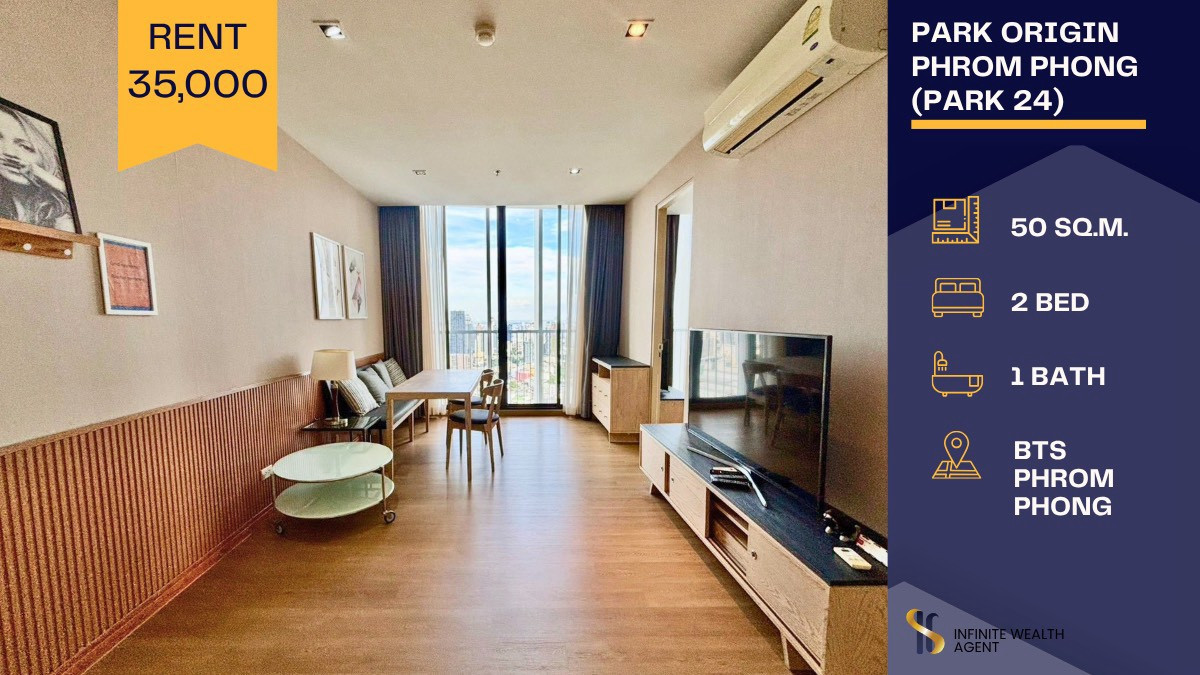 🔥 Best 2BR Deal in Sukhumvit! • Corner unit, high floor with stunning city view, ready to move in • Fast deal discount! Free viewing, book now!