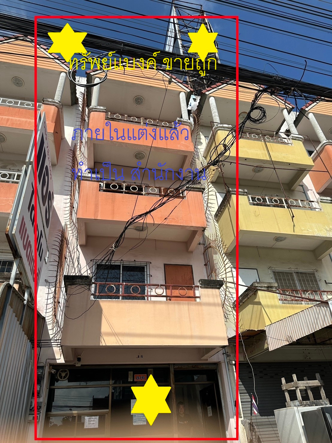HOT SALE Sap Bank, cheap price, selling a 4-story commercial building, decorated, on Sawai Pracharat Road, Lam Luk Ka Khlong 4.