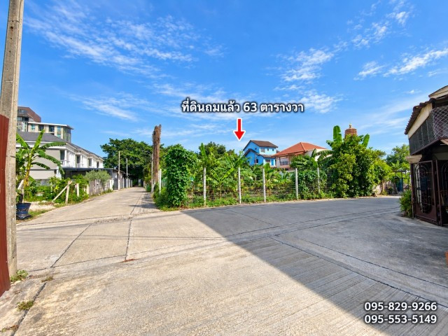 ขายถูกที่ดินถูกถมแล้ว 63 ตร.ว แปลงมุม ติดถนน 2 ด้าน ล้อมรั้วไว้ ทำเลศักยภาพสูง โชคชัย 4 ซอย 49 แยก 3 ใกล้สถานีรถไฟฟ้าโชคชัย4 กรุงเทพ – รูปที่ 2