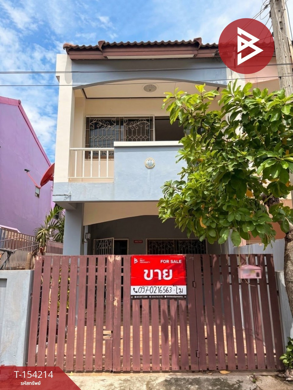  ขายทาวน์เฮ้าส์ 2 ชั้น หมู่บ้านพาขวัญ ฉะเชิงเทรา – รูปที่ 2