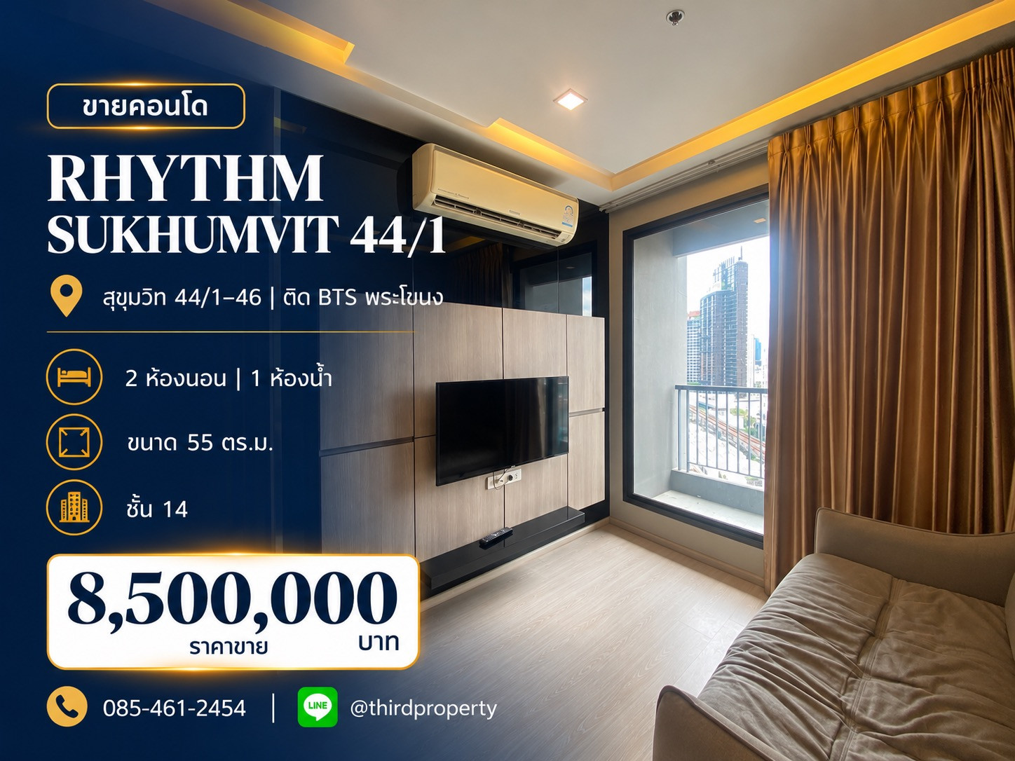 ✨ 𝐑𝐡𝐲𝐭𝐡𝐦 𝐒𝐮𝐤𝐡𝐮𝐦𝐯𝐢𝐭 𝟒𝟒/𝟏 ✨ 2 ห้องนอน , ติด BTS พระโนง ราคาพิเศษ //สนใจติดต่อ LineID:@thirdproperty ✨ 𝐑𝐡𝐲𝐭𝐡𝐦 𝐒𝐮𝐤𝐡𝐮𝐦𝐯𝐢𝐭 𝟒𝟒/𝟏 ✨ 2 ห้องนอน , ติด BTS พระโนง ราคาพิเศษ //สนใจติดต่อ LineID:@thirdproperty