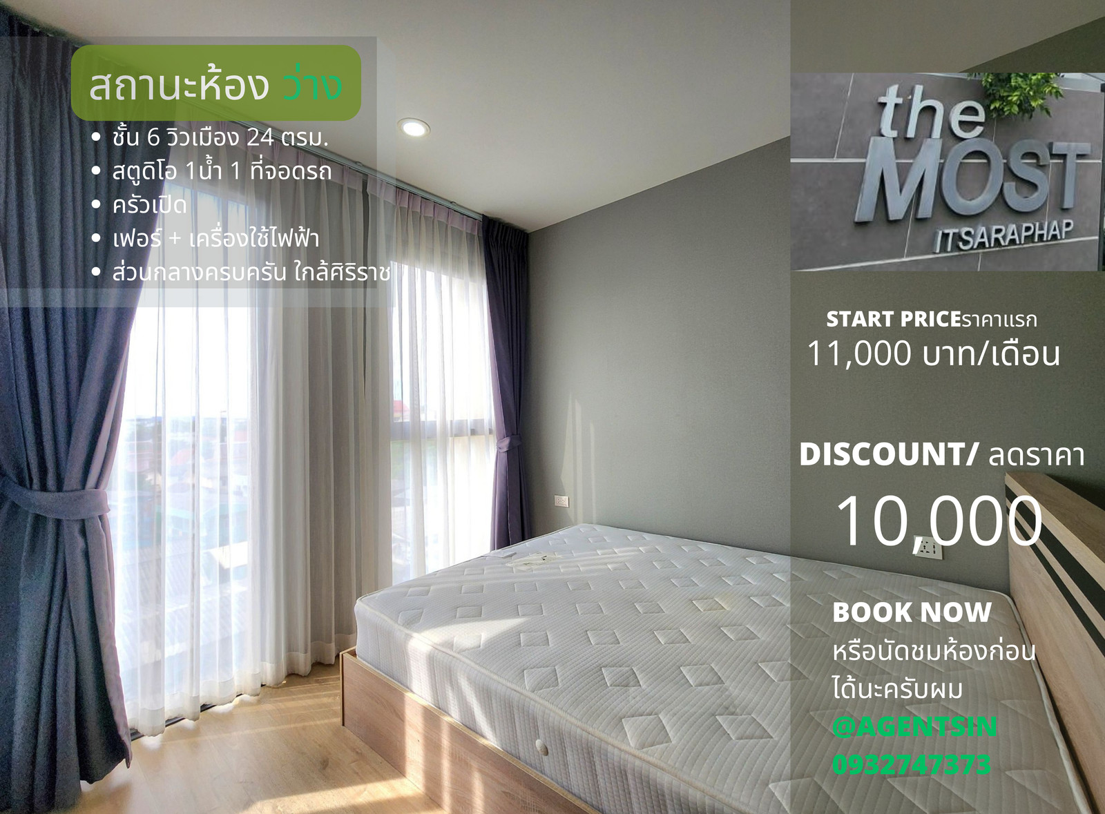 Near Thammasat 10 minutes - corner room! I'm free now. Electrical appliances and complete furniture!!** For rent The Most Itsaraphap near Siriraj MRT Bang Khun Non SN517.3.113 Near Thammasat 10 minutes - corner room! I'm free now. Electrical appliances and complete furniture!!** For rent The Most Itsaraphap near Siriraj MRT Bang Khun Non SN517.3.113