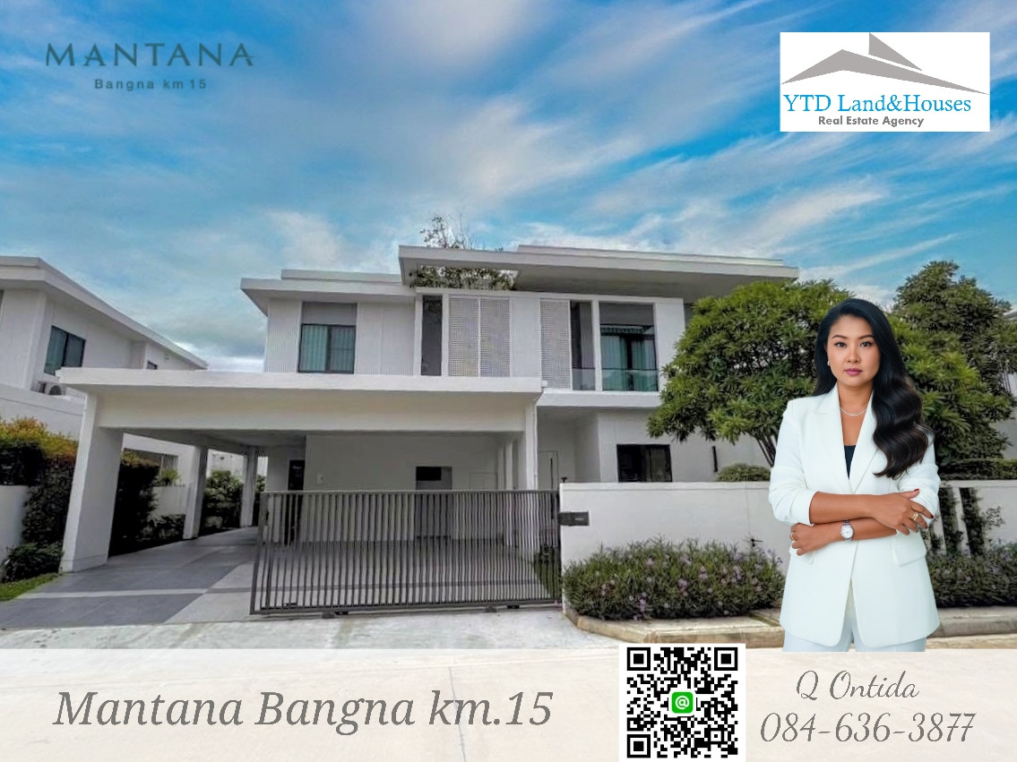 ขายบ้าน MANTANA บางนา กม.15 บางนา-ตราด บรรยากาศของโครงการที่เน้นความร่มรื่นและต้นไม้สีเขียว จาก Land & Houses ราคาเสนอขาย 21.5 ล้านบาท ขายบ้าน MANTANA บางนา กม.15 บางนา-ตราด บรรยากาศของโครงการที่เน้นความร่มรื่นและต้นไม้สีเขียว จาก Land & Houses ราคาเสนอขาย 21.5 ล้านบาท