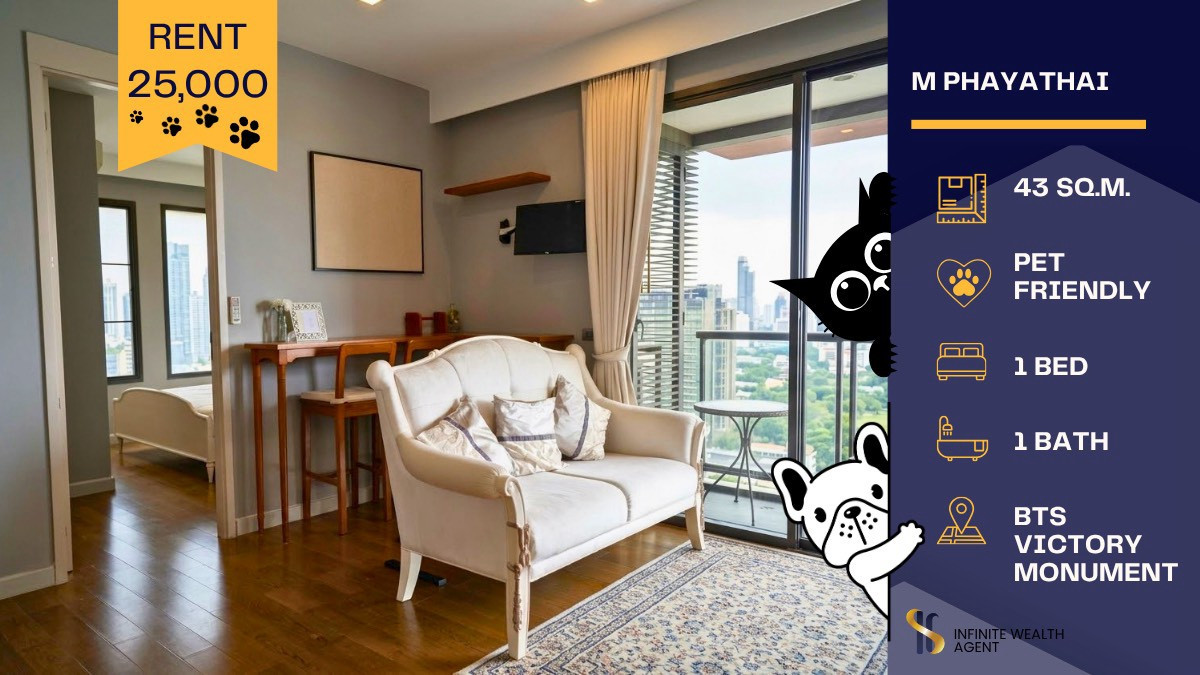 🐾 Pet-Friendly Condo! M Phayathai, High floor, 43 sqm • Near BTS Victory Monument • Starts 25K/mo • Ready to move in ✨ Free viewing, book now!