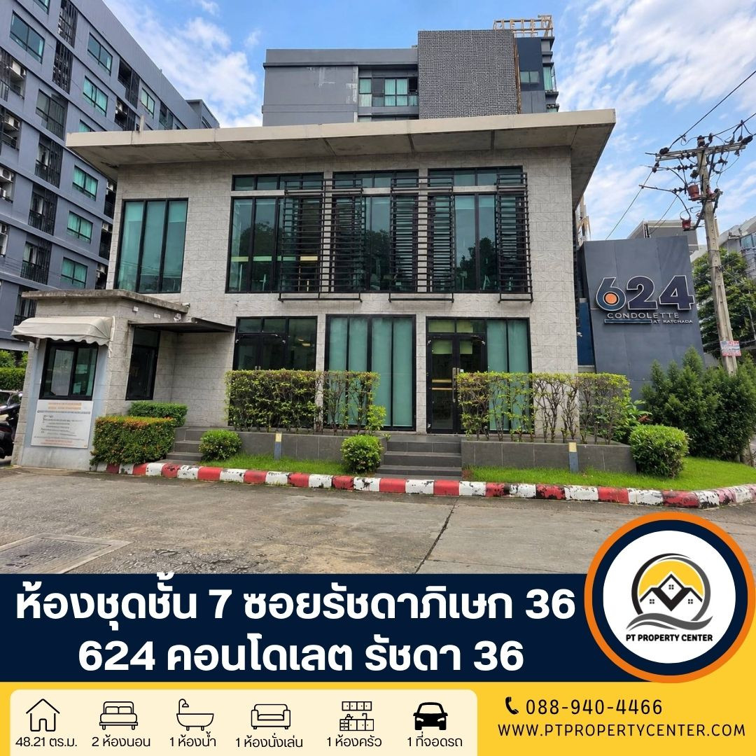 Project 624 Condolette Ratchada, Soi Ratchadaphisek 36, 7th floor condominium, fully furnished, good location, close to community areas, near 3 BTS lines, special price, great value. Project 624 Condolette Ratchada, Soi Ratchadaphisek 36, 7th floor condominium, fully furnished, good location, close to community areas, near 3 BTS lines, special price, great value.