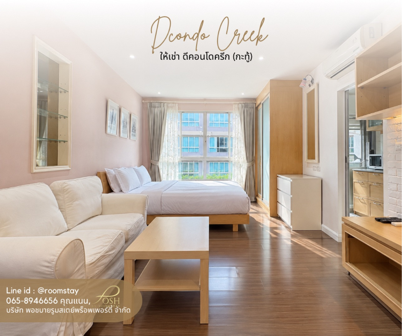 dCondo Creek for rent, D Condo Creek for rent by Sansiri, Kathu location, opposite Kathu Municipality, near the intersection, surrounded by restaurants. Convenience stores around the project area