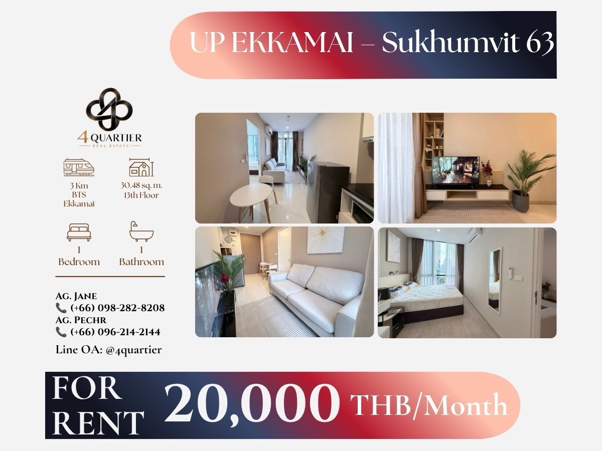 🚦ให้เช่าคอนโด UP EKKAMAI | สุขุมวิท 63 (เอกมัย)  ✨ ห้องตกแต่งสวย โทนอบอุ่น เฟอร์นิเจอร์ครบ พร้อมเข้าอยู่ทันที!