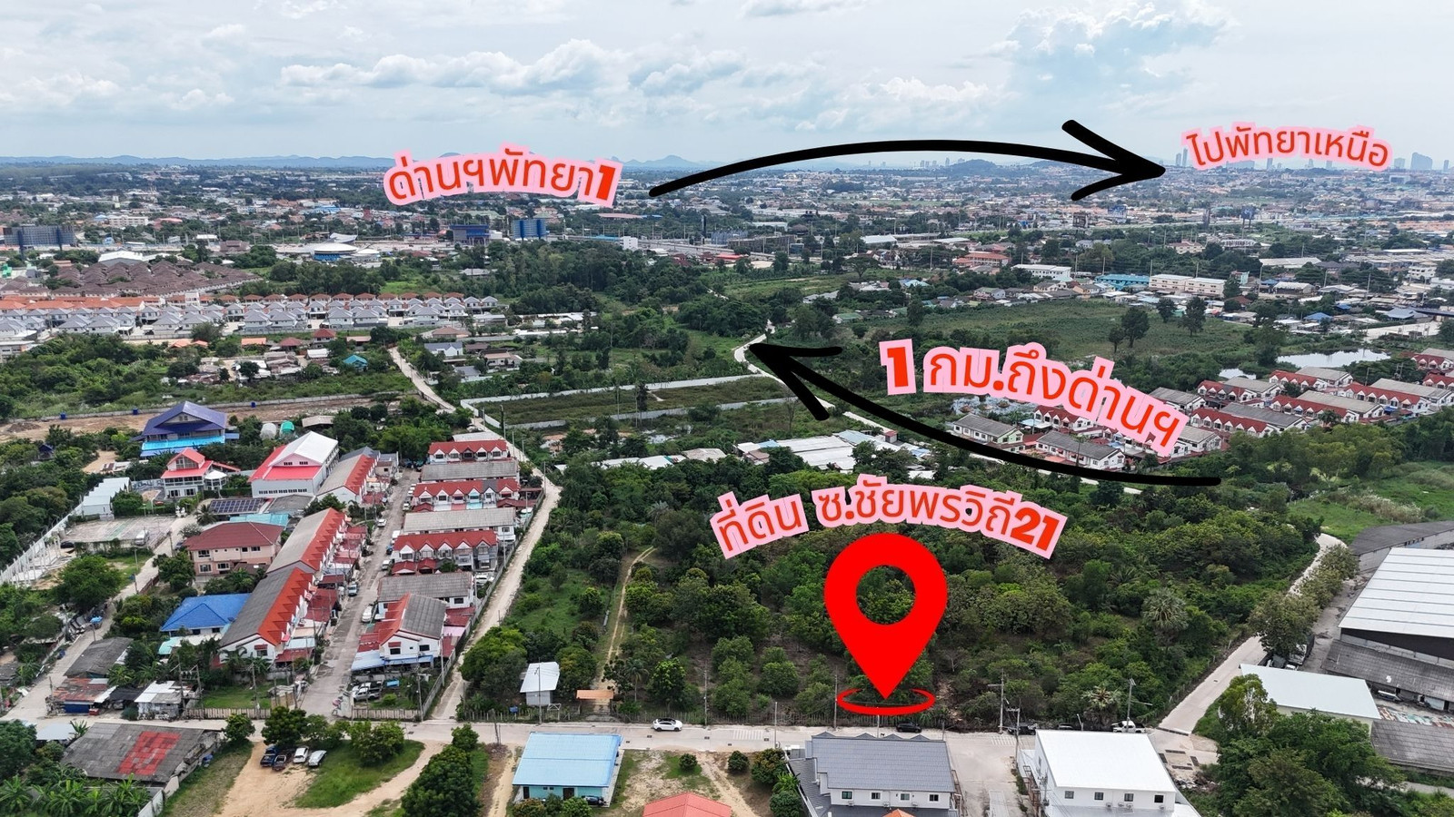 ขายที่ดินใกล้ด่านฯมอเตอร์เวย์พัทยา1 ขายที่ดินใกล้ด่านฯมอเตอร์เวย์พัทยา1