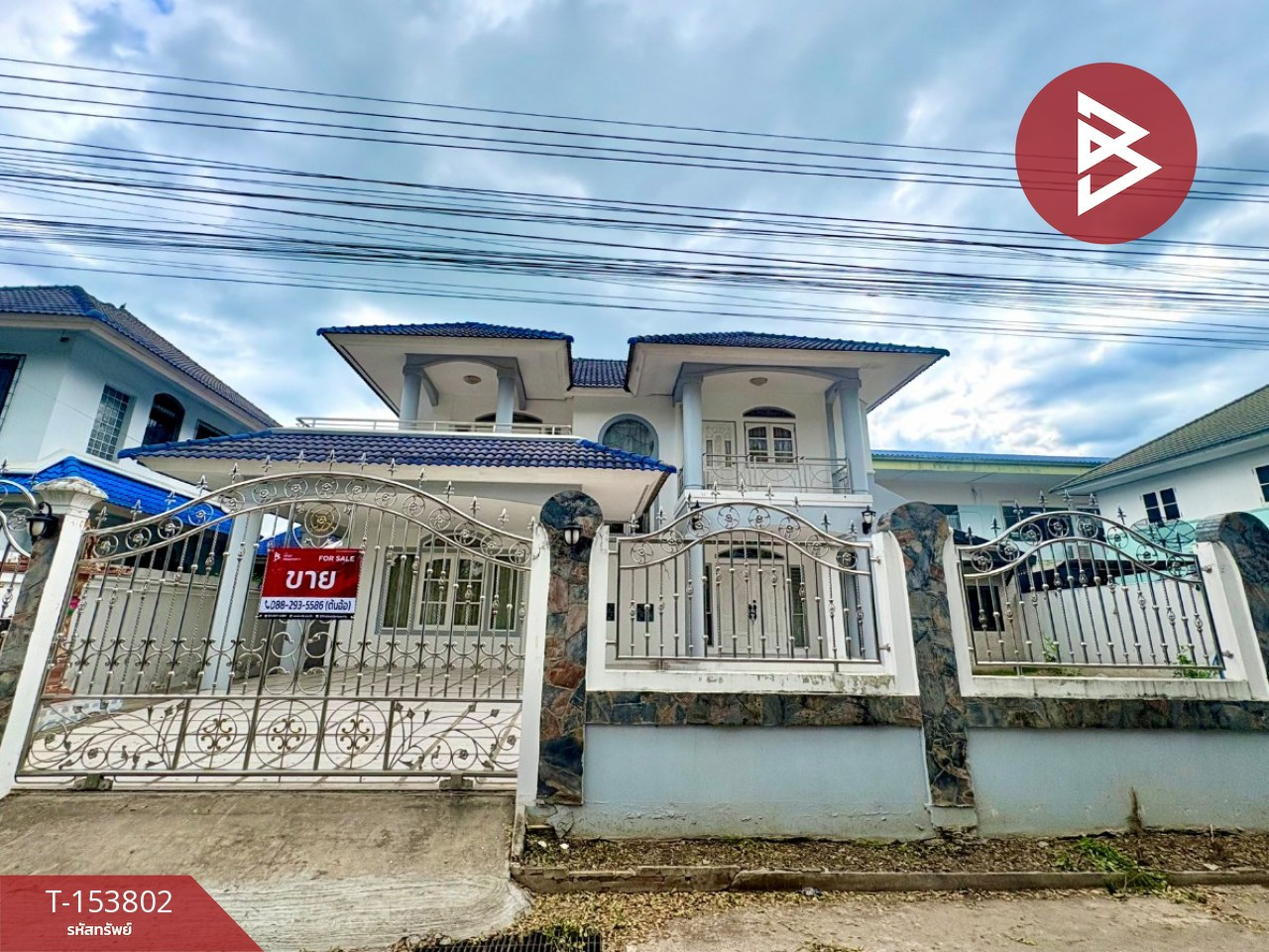 ขายบ้านเดี่ยวหลังใหญ่ เนื้อที่ 100 ตร.ว ตาคลี นครสวรรค์