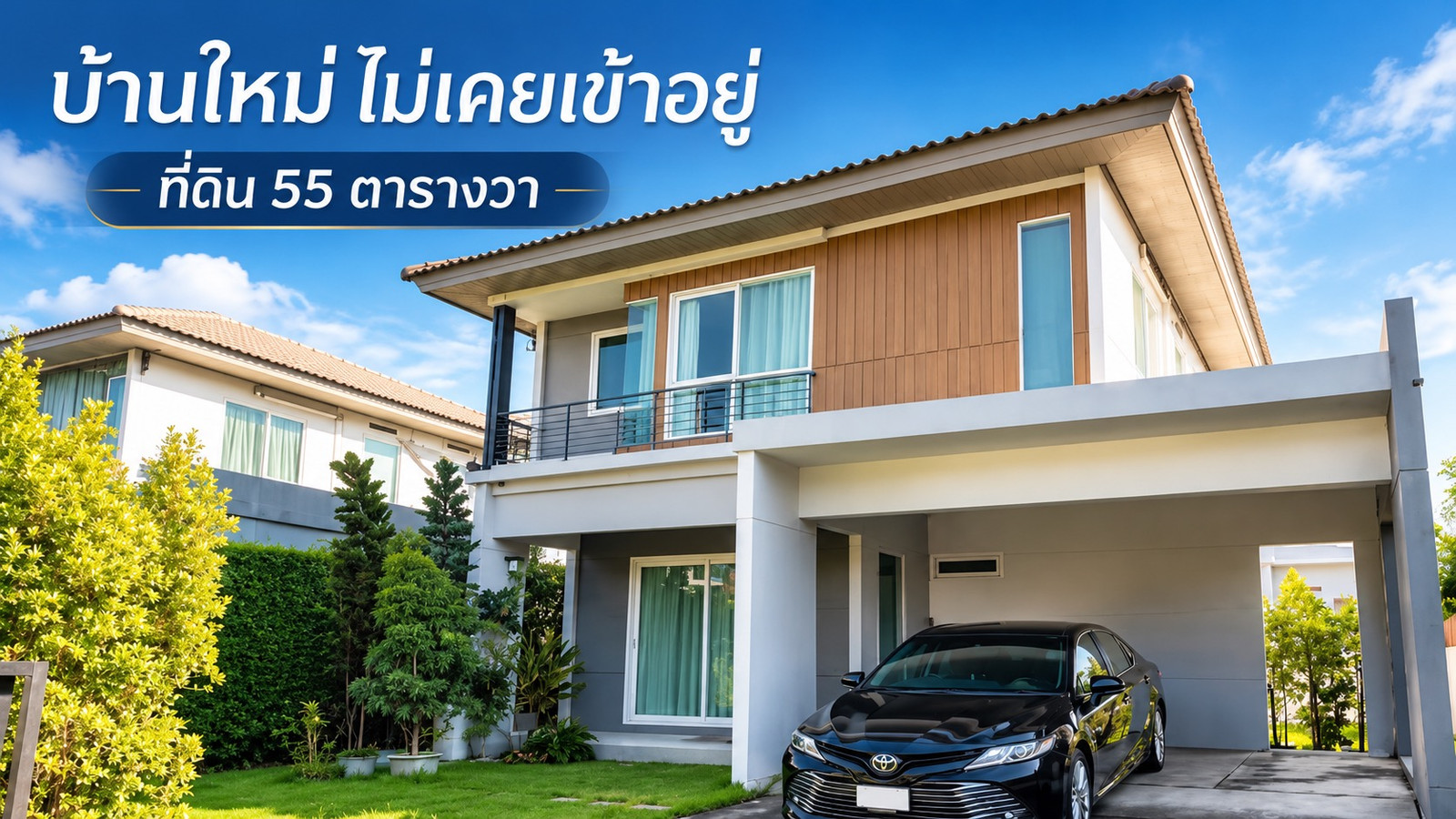 Urgent sale! House in new condition, never actually lived in, land 55 sq m.