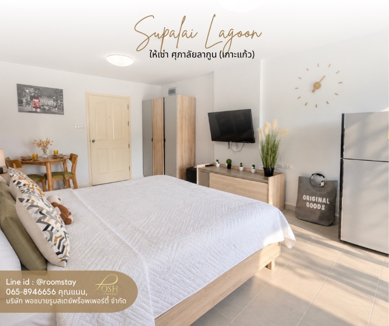 Supalai Lagoon for rent Condo (Koh Kaew) Supalai Lagoon Condo located in the heart of Phukets connections. Near Boat Lagoon Studio room type Complete with furniture and electrical appliances