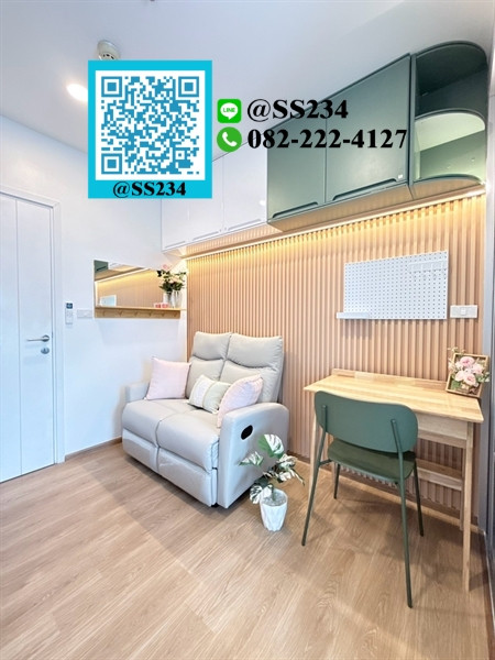 🌸🌸 Hot price🌸🌸 ขายห้องสวยๆ พร้อมอยู่*พลัม รามคำแหง สเตชั่น (Plum Condo Ramkhamhaeng Station) ขนาด 23 ตร.ม. ชั้น 25 สนใจทัก 🏡💚@SS234