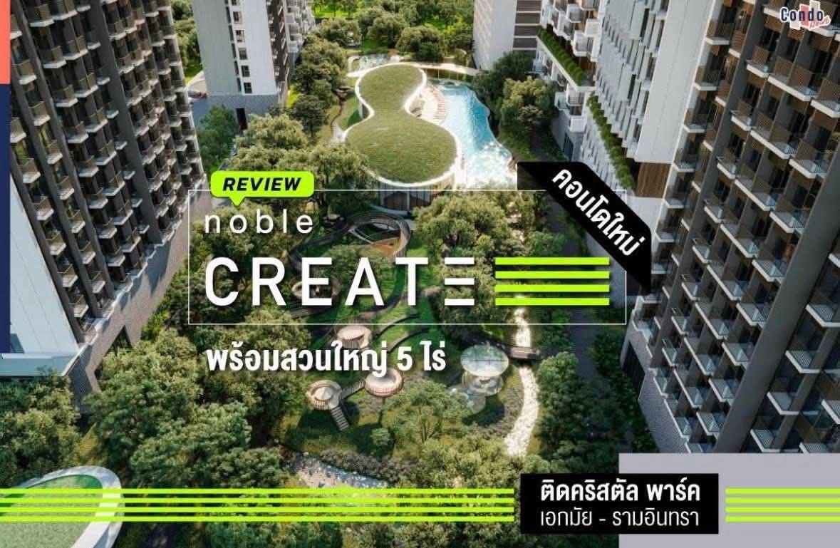 Noble Creat Condo Ekkamai-Ramindra, corner room 40 sq m, Building F, pets allowed.
