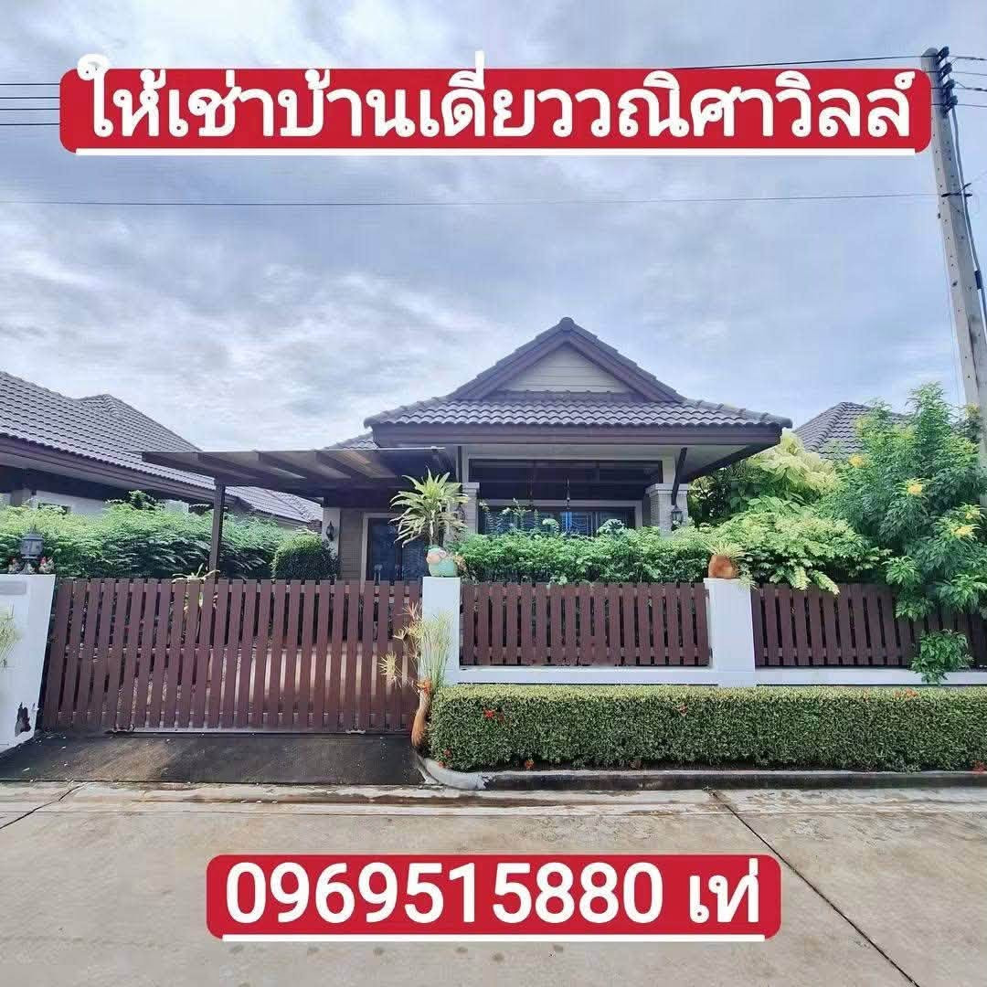 For rent! Beautiful detached house Fully furnished Ready to move in For rent! Beautiful detached house Fully furnished Ready to move in