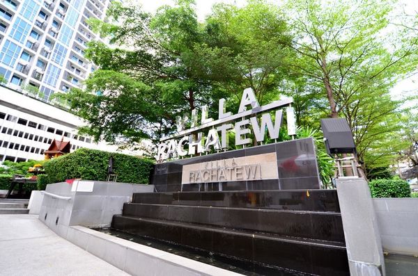 🔥 พลาดไม่ได้! Villa Rachatewi 1 Bed 1 Bath 55 sqm 23,000 ติดต่อ 0968623850 🔥 