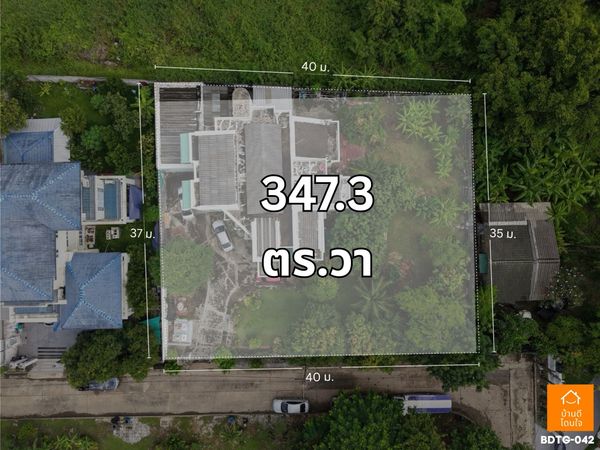 ขายที่ดินแปลงใหญ่ ทำเลพัฒนาการ 61 (347.3 ตร.ว.) ซื้อทั้งผืน หรือแบ่งซื้อได้  
