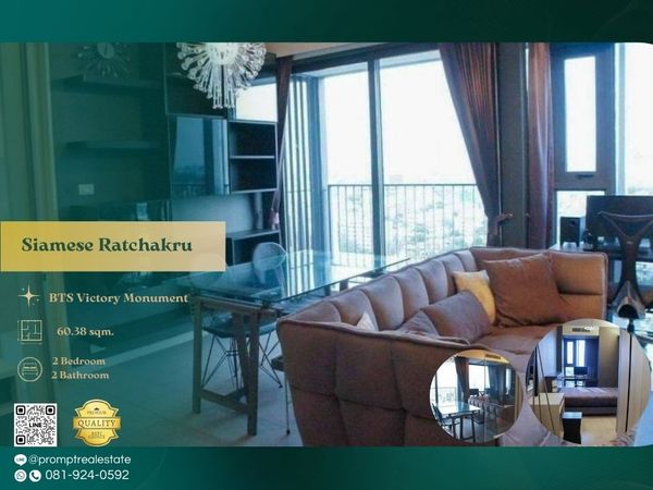 ST00635 - Siamese Ratchakru : #Ari #Phahonyothin