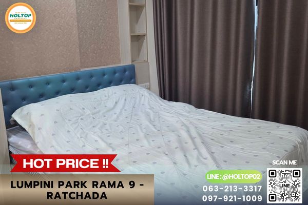 #E1721💕For Rent Condo Lumpini Park Rama 9 - Ratchada