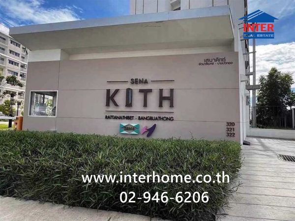 Condominium 37.81 sq m. Senakit Westgate-Bang Bua Thong 1 Soi Bang Bua Thong Subdistrict Administrative Organization 11 (Soi Rong Song), Bang Kruai-Sai Noi Road Ban Kluai-Sai Noi Road, Bang Bua Thong, Nonthaburi