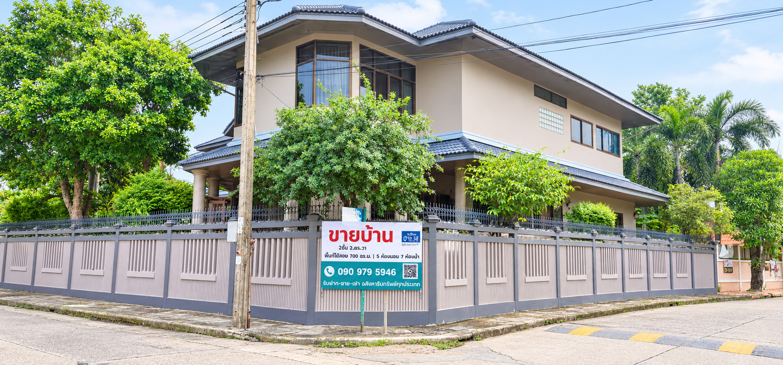 Large detached house for sale, 700 sq m, near the lake, 55 rai | Sammakorn Ramkhamhaeng | 35.5 million Large detached house for sale, 700 sq m, near the lake, 55 rai | Sammakorn Ramkhamhaeng | 35.5 million