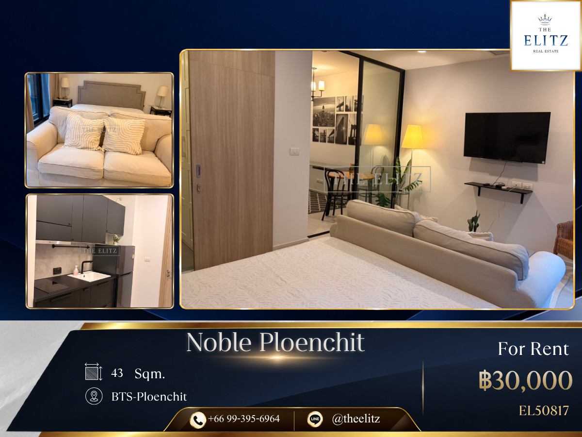 ✨ Direct Private Lift Access | Ultra Luxury Residence In Heart Of Ploenchit - Skywalk Connection To BTS Station & Central Embassy | Massive Private Park & Amenities - Elite Sanctuary ✨