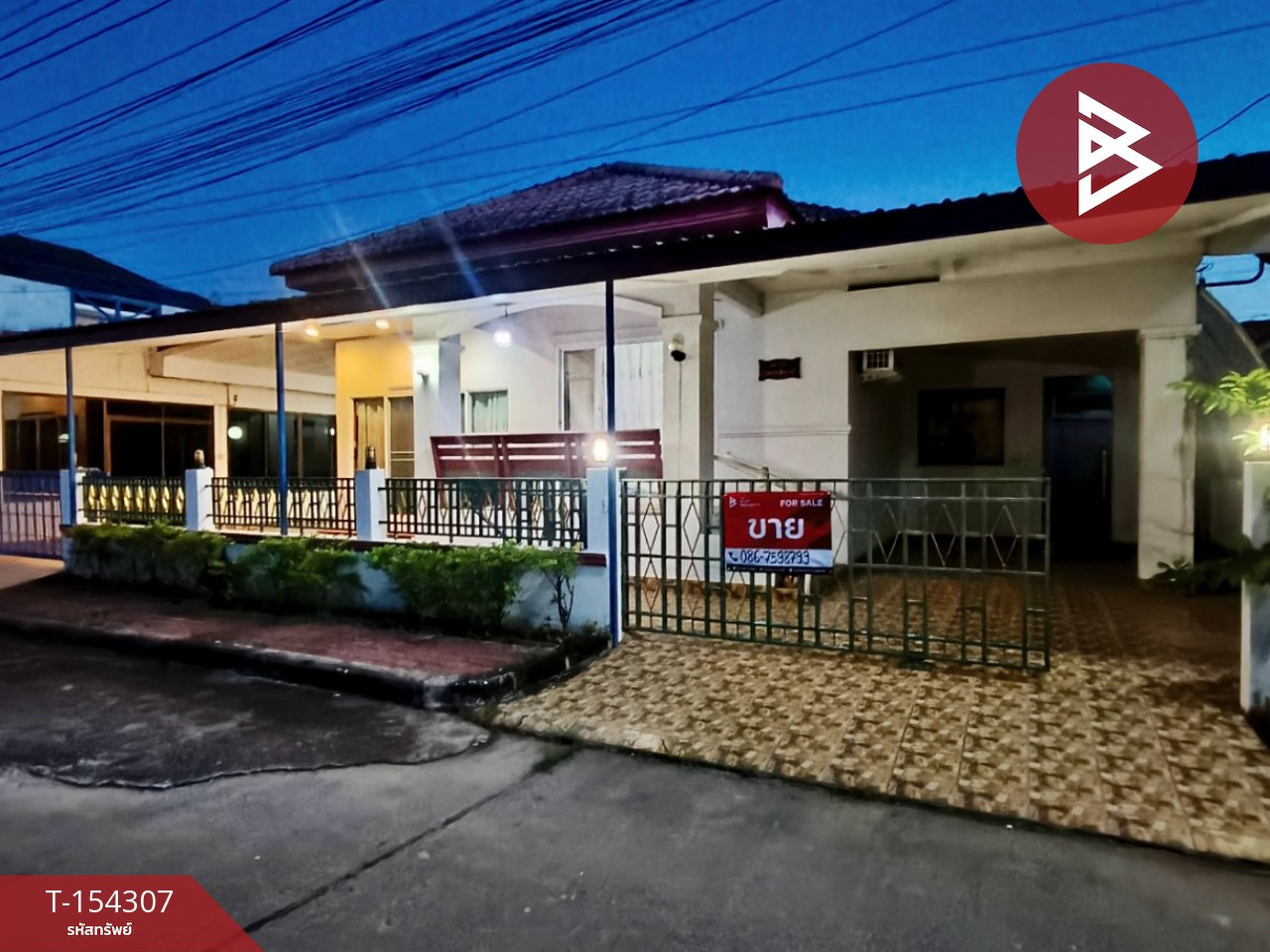Single house for sale Pimanchon2 Village in Khon Kaen City (Pimanchon2)
