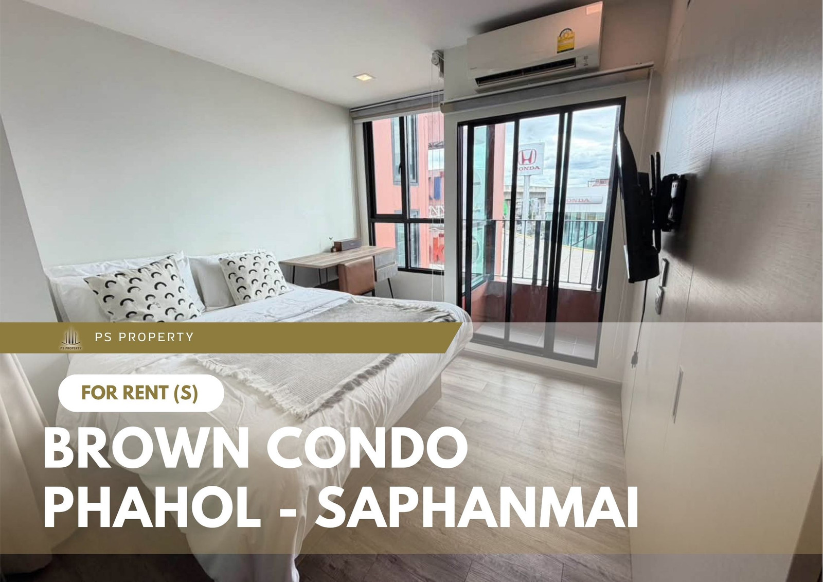 ให้เช่า 📍 Brown Condo Phahol - Saphanmai 📍 เฟอร์นิเจอร์ และ เครื่องใช้ไฟฟ้าครบ ใกล้ ม.ศรีปทุม