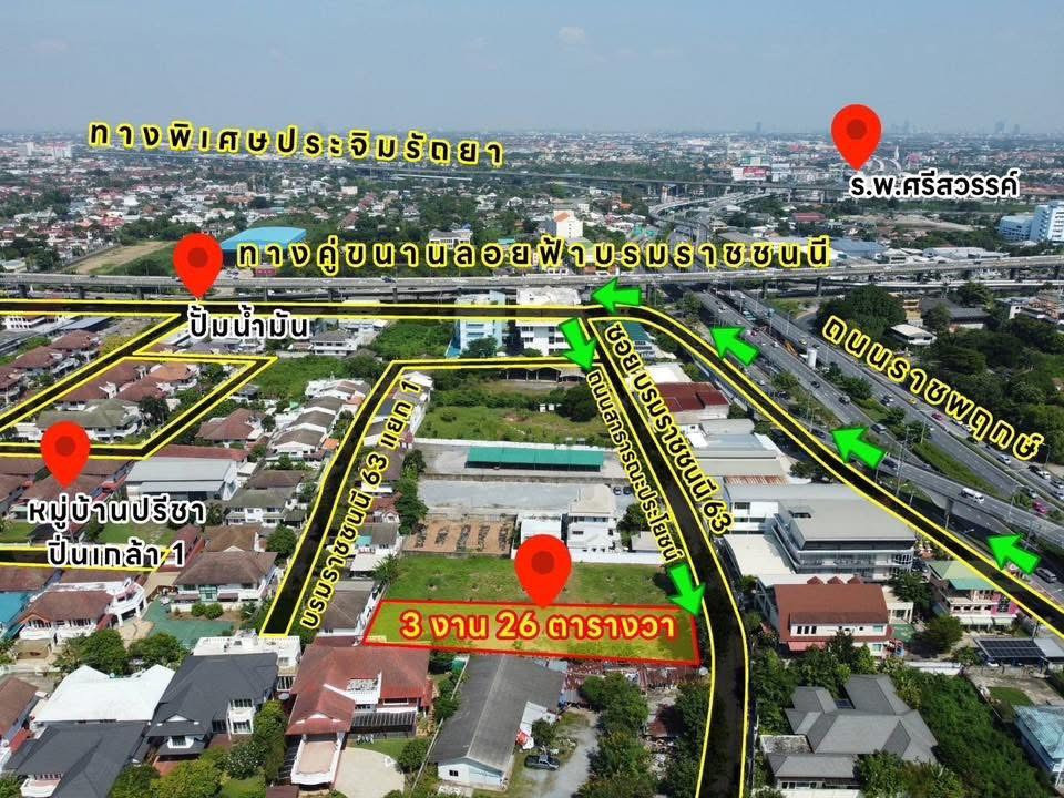 🎈Ready to rent empty land, 3 ngan, 26 sq m. from the mouth of Soi Borommaratchani 63, only 300 meters 👉 80,000 / month