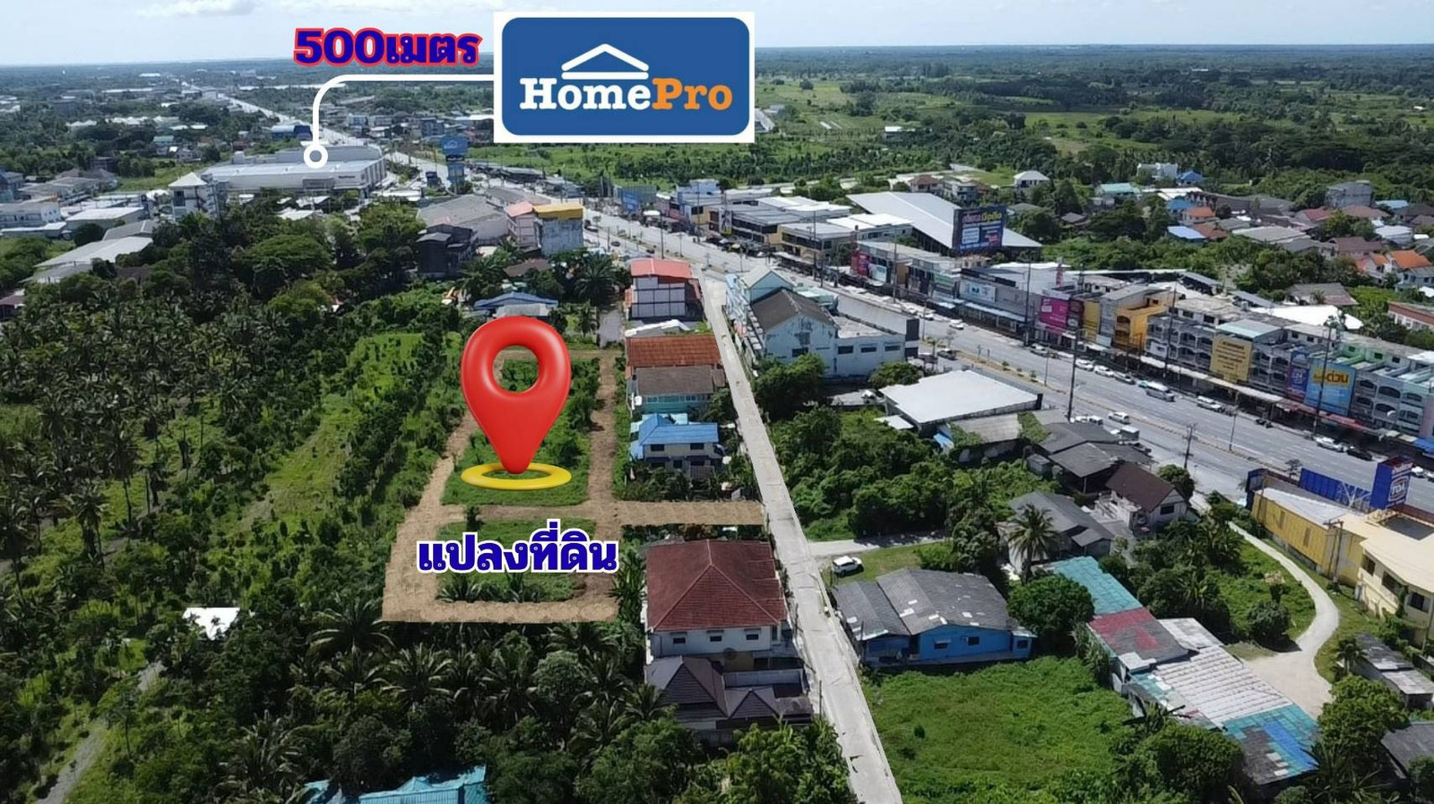 ที่ดินแปลงใหญ่ ใจกลางเมืองนครศรีธรรมราช ใกล้เซ็นทรัลเพียง 1 กม. 