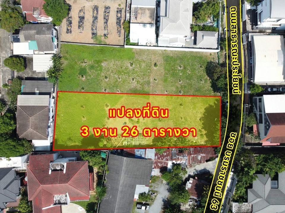 🎈Ready to rent empty land, 3 ngan, 26 sq m. from the mouth of Soi Borommaratchani 63, only 300 meters 👉 80,000 / month – รูปที่ 2