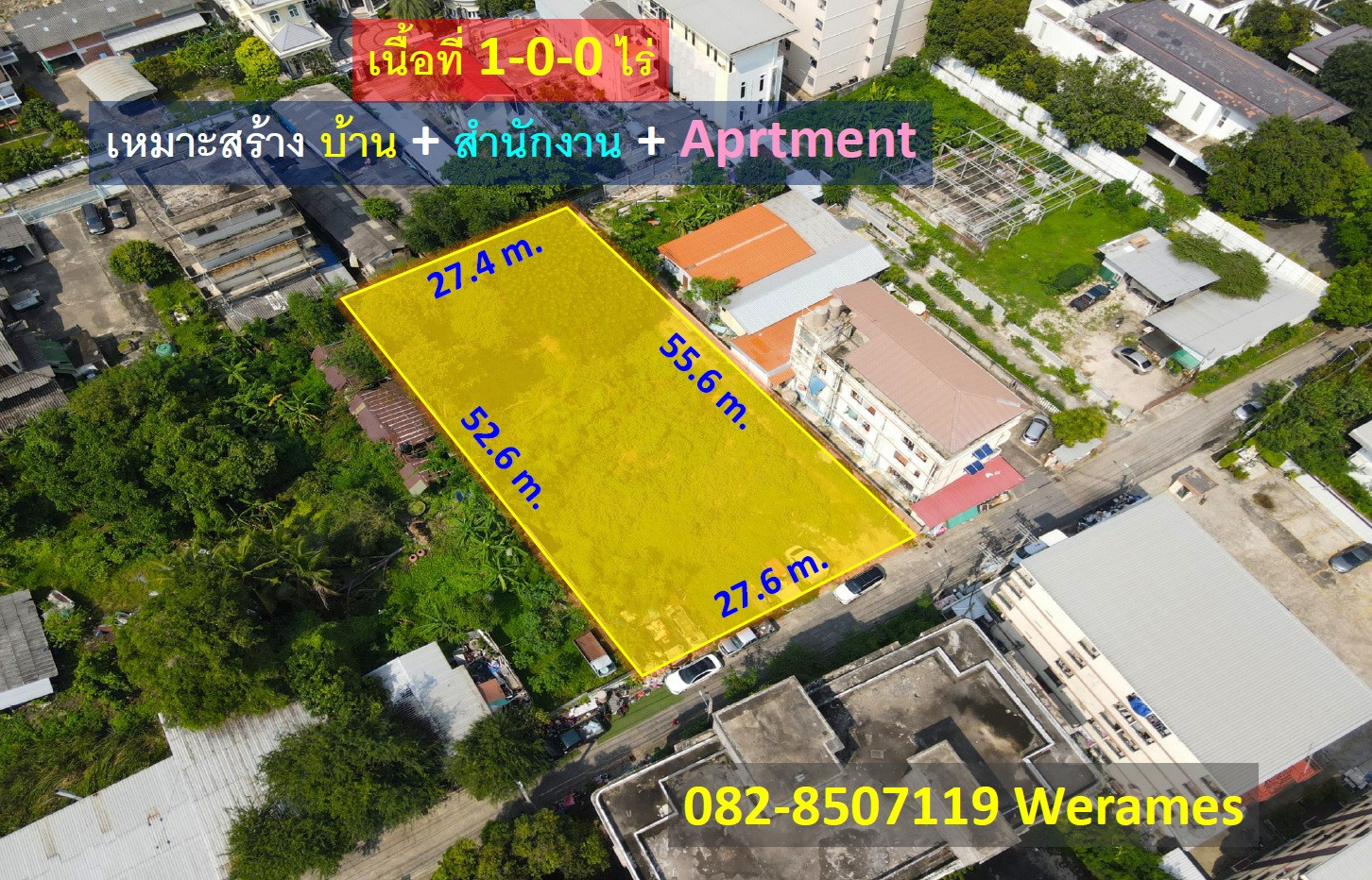 ขายที่ดิน เลียบด่วนเอกมัย-รามอินทรา (ใกล้ Central EastVille) 1-0-0 ไร่ ถนนกว้าง 7-8 m. เหมาะสร้างบ้าน สำนักงาน Apartment – รูปที่ 2
