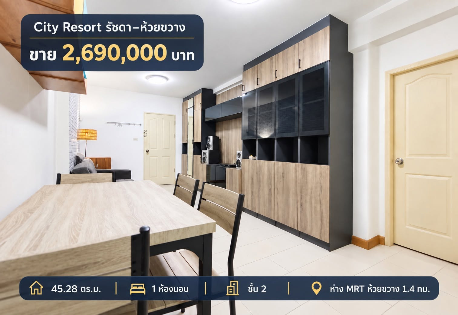 Condo ready to move in, City Resort Ratchada-Huai Khwang, garden view, MRT location, Huai Khwang, spacious room up to 45.28 sq m.