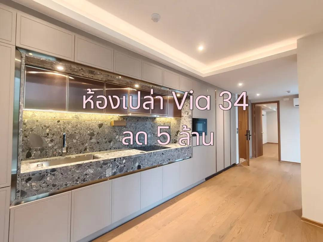 ถ่ายจากห้องจริง 21 OCT 2026 | 2 ห้องนอน 2 ห้องน้ำ 1 Powder Room ถ่ายจากห้องจริง 21 OCT 2026 | 2 ห้องนอน 2 ห้องน้ำ 1 Powder Room
